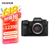 富士（FUJIFILM）X-H2 微单相机 单机身 4020万像素 7档五轴防抖 8K视频拍摄 超高速连拍