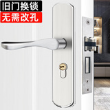 玥玛室内门锁卧室门锁不锈钢木门锁把手可调房间门锁旧门锁换新锁155