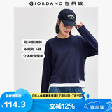 佐丹奴卫衣女纯棉假两件破骨不规则下摆减龄圆领套头衫女13324734