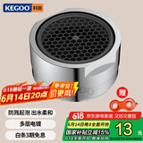 科固（KEGOO）K06043 龙头起泡器外牙24mm 面盆水龙头过滤网出水嘴 配拆卸扳手
