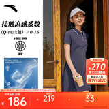 安踏正肩POLO连衣裙女冰肤透气修身显瘦网球裙休闲长裙子