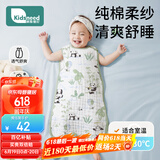 柯斯德尼（kidsneed）婴儿睡袋儿童春夏纯棉纱布无袖背心宝宝睡衣空调房前四后二S码