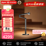 戴森（DYSON）智能台灯led护眼灯照明夜灯床头灯卧室客厅阅读学习灯CD06 黑色