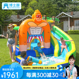 博士豚充气城堡家庭版蹦蹦床小型儿童室内充气跳床滑梯游乐园带娃神器 73008-猩猩城堡( 可玩水款 )