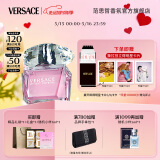范思哲（VERSACE）侯明昊同款粉耀晶钻女士香水30ml 520礼物生日礼物送女友粉钻