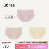 ubras女士内裤女抗菌底裆中腰三角裤兰花烟+瓷肌色+奶酪黄L