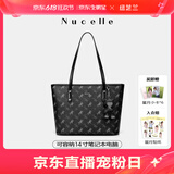 纽芝兰（NUCELLE）沈月同款飞马托特包2025新款单肩手提大容量上班通勤女包生日礼物