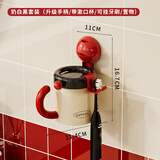 诺室吸盘牙刷漱口杯置物架壁挂式免打孔牙膏家用磁吸刷牙杯挂架子 1杯