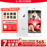 Apple 苹果8 iPhone8 4G全网通 4.7英寸 二手苹果手机 手机 二手手机 银色 256G【更换100%电池】95新