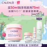 欧缇丽白藜芦醇丝绒面霜50ML提拉紧致保湿淡纹抗皱 生日礼物