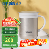 虎牌（TIGER）保温杯茶滤网杯办公型不锈钢真空杯水杯 CWM-A035 350ml 金灰色NN 350ml