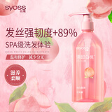 丝蕴（syoss）洗发水桃沁盈润改善受损洗发露420ml 白桃香氛清爽无硅油洗发膏