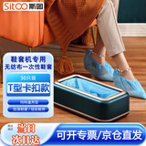 斯图无纺布鞋套家用医用一次性鞋套鞋膜机房防尘鞋套 无纺布款50只装