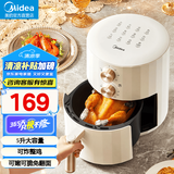 美的（Midea） 空气炸锅 家用空气炸烤箱不粘全自动大容量大功率新款智能多功能炸锅薯条蛋挞炸鸡机 国家补贴 【双旋钮|罗马柱款】KZE5006- 5L