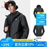 骆驼（CAMEL）冲锋衣防风三合一可拆两件套登山服169AX叠影灰/幻影黑,男女款XL