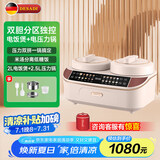 德萨帝（Desadi）德国高端电饭煲【双胆双控】 电压力锅 家用 低糖双内胆高压锅压力不粘锅电炖锅全自动多功能饭锅 DSD-H8 4.5L