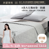 水星家纺褥子床垫大豆纤维床垫子被褥铺底抗菌防螨学生宿舍单双人1.5x2米