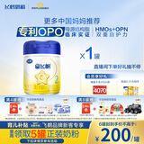 飞鹤星飞帆 婴幼儿配方奶粉2段(6-12月龄) 700g 专利OPO 育儿补贴