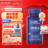 Life Extension沿寿DHEA美国进口100MG高含量脱氢表雄酮辅酶Q10大龄备孕组合