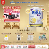 雀巢（Nestle）BEBA 适度水解奶粉 婴幼儿奶粉 3段800g 1~3岁 贝巴 EXPER HA
