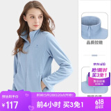 骆驼户外(CAMEL)防寒户外抓绒衣男女摇粒绒保暖双面加绒上衣加厚外套 A0W11a8153 若水蓝 XL