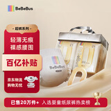 bebebus超裤成长裤XXXL24片(≥17kg)夏季超薄透气拉拉裤学步裤男女宝