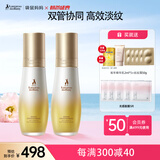 双萃淡纹小金瓶精华油乳准孕妇护肤品预防纹路专用妊娠油