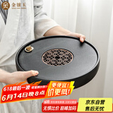 金镶玉 茶盘圆形储水家用功夫茶具干泡茶道托盘 陶瓷双圆茶盘25*5cm