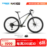 千里达（TRINX）极限300自行车学生山地车禧玛诺10速油碟通勤单车成人男女越野 极限300- 黑银10速 -禧玛诺CUES 29*17英寸推荐:175-185cm左右