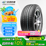玲珑轮胎御风系列轮胎 225/65R17 102H CROSSWIND HP010 适配哈弗H6