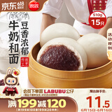 思念大师精研牛奶豆沙包510g15只 包子馒头早餐半成品食品早点