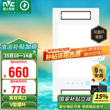 雷士（NVC）真双风口取暖换气摆风浴霸暖风照明排气一体机卫生间集成吊顶Y314