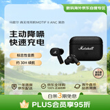 MARSHALL（马歇尔）MOTIF II ANC耳机真无线主动降噪防水无线蓝牙耳麦 送礼 礼物 黑色