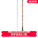 达亿瓦（DAIWA） 月光 并继式鲫竿 鲫鱼竿 钓竿 钓鱼竿 鱼竿 台钓竿 碳素轻盈手竿 11尺 3.3米