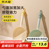 炊大皇 长柄大号漏勺捞面条捞饺子家用捞勺尼龙耐高温款笊篱沥水墩墩熊