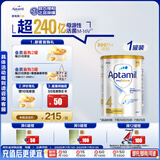 爱他美（Aptamil）白金澳洲版 儿童配方奶粉 4段(36个月以上) 900g