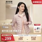 波司登轻薄羽绒服女短款90绒三防面料柔软显瘦立领便捷收纳外套