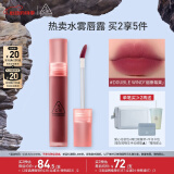 3CE水雾唇露雾玫色DOUBLEWIND烟熏莓果唇釉口红520情人节礼物