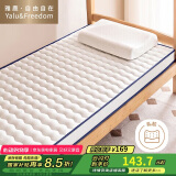 雅鹿·自由自在 A类乳胶床垫床褥子学生宿舍单人0.8米床加厚6cm 80x190cm 波纹白