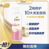 多芬（Dove）丝滑柔顺氨基酸洗发水500g 男士女士洗发露 针对毛躁打结发质