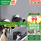箭牌（ARROW）全铜淋浴龙头卫生间混水阀冷热水龙头浴室花洒开关龙头浴缸龙头 淋浴花洒明暗转接头(两只装)