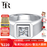 FR钻石男戒Pt950铂金戒指白金经典男士钻石戒指结婚钻戒520礼物 【铂金标准版】主钻20分FG色 请备注指圈号或联系在线客服备注
