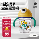 babycare儿童水杯婴儿学饮杯6个月以上宝宝水杯防摔水壶防呛 吸管杯洛克黄
