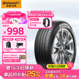 德国马牌（Continental）汽车轮胎 255/55R19 111Y UCJ适配途蔚来ES6/奥迪Q7大众途昂