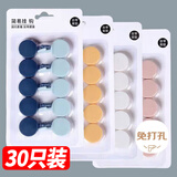 梦庭粘钩强力免打孔卫生间免钉钩贴浴室门后衣柜挂衣钩 30只