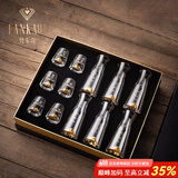梵卡奇（FANKAQI）高档钻石白酒杯分酒器白酒杯套装烈酒杯一口杯家用分酒 钻金杯+金山手握礼盒【6壶6杯】