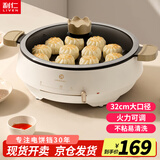 利仁（Liven）电饼铛家庭用电煎锅电饼档32cm加大62mm加深抗菌三明治烤肉锅早餐机4升DJG-J3213