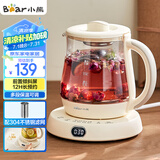 小熊（Bear）迷你养生壶养生杯煮茶器 办公室便携恒温烧水壶电热水壶 煮茶壶小型花茶壶0.8升YSH-D08L1
