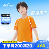 361°儿童速干短袖2025夏季男女童(3-12岁)运动上衣透气短T恤 175橘色