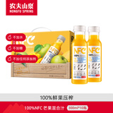 农夫山泉 NFC果汁 100%NFC纯果汁 送礼 （礼盒装） NFC芒果混合汁300ml*10瓶